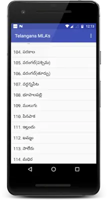 Telangana MLA android App screenshot 2