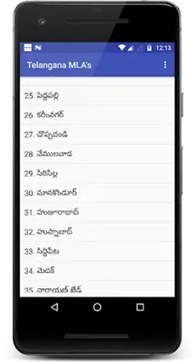 Telangana MLA android App screenshot 3