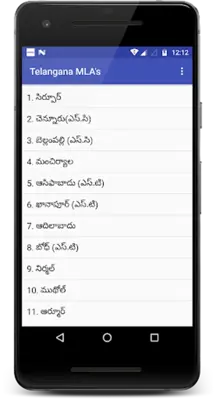 Telangana MLA android App screenshot 4